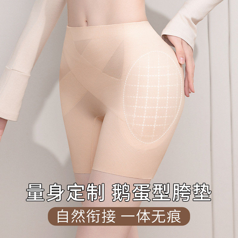 显腰细的丰胯裤无痕低腰