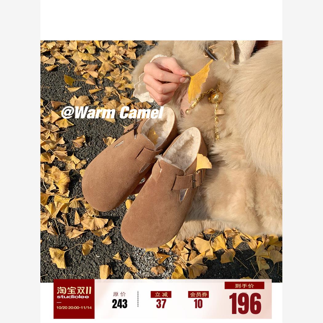 葡萄妈Studiolee 冬季加绒保暖雪地鞋厚底大头棉单鞋毛毛勃肯鞋女