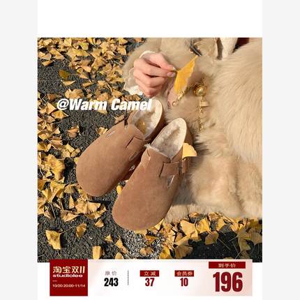 葡萄妈Studiolee 冬季加绒保暖雪地鞋厚底大头棉单鞋毛毛勃肯鞋女