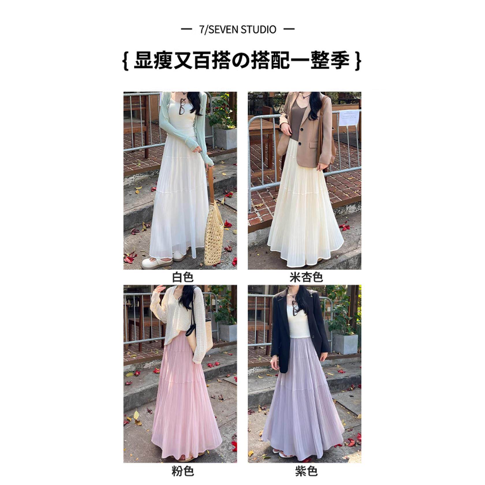 紫色半身长裙女春2026新