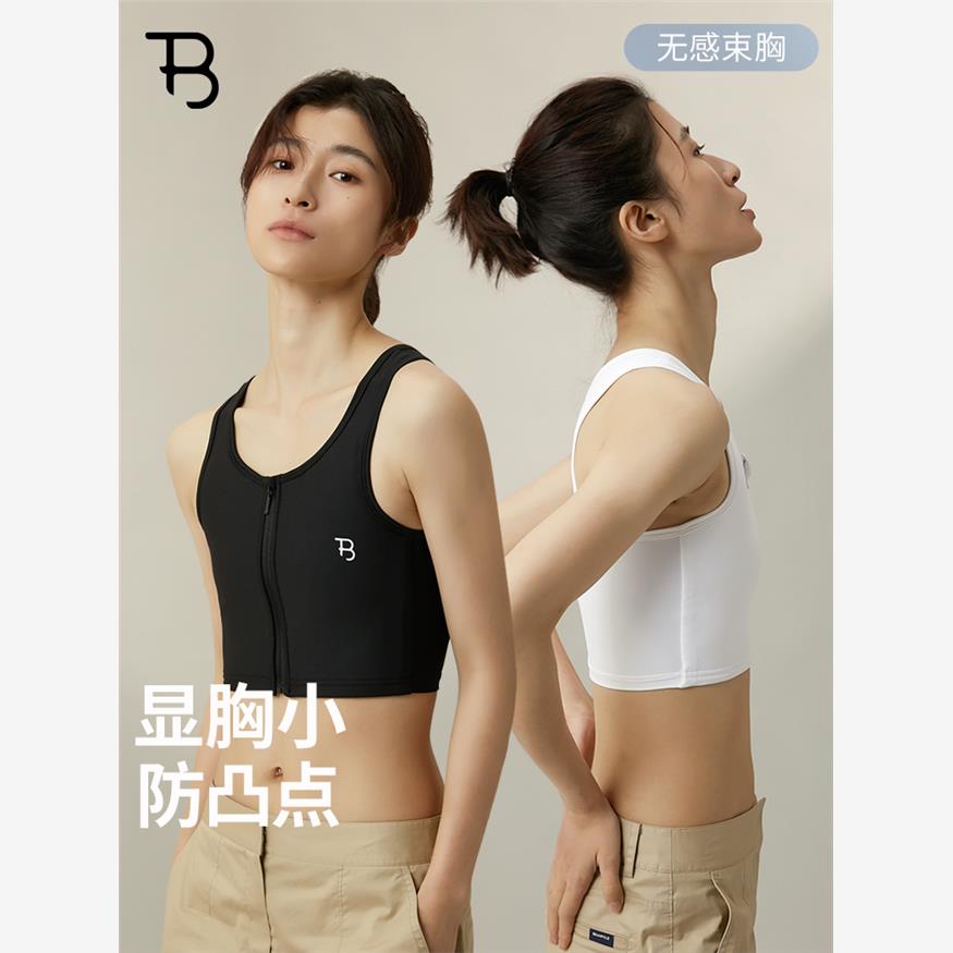 宝塔束胸春季防震背心女裹胸运动塑胸大胸显小塑身内衣学生cos