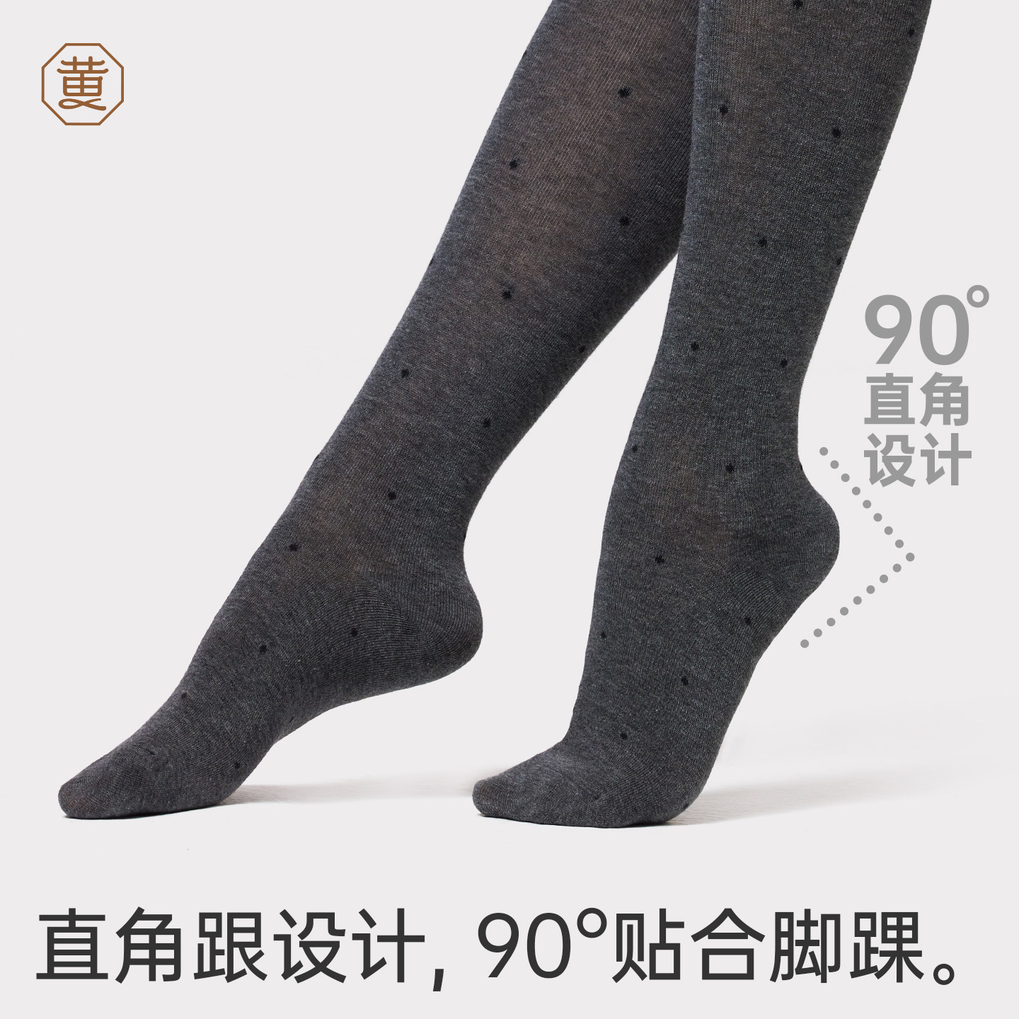 半透连裤袜波点舒适直脚
