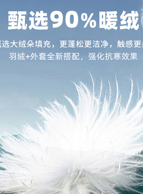 JEEP羽绒服冲锋衣女款2025新款冬季三合一可拆卸内胆加厚保暖外套