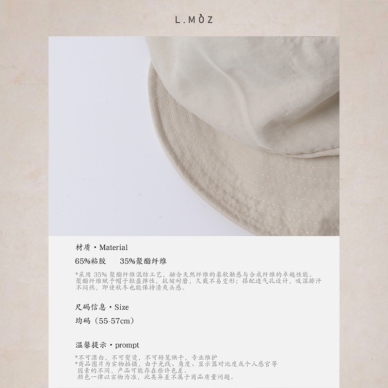 蓝墨竹L.MOZ帽子女2025新