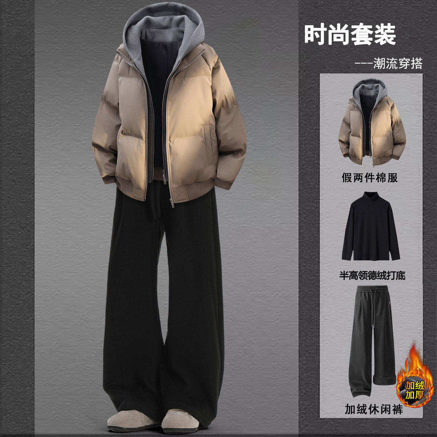 黑色短款羽绒棉服男款冬季初中高中学生潮牌男装一套搭配帅气外套