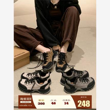 葡萄妈studiolee增高4.5cm~ 时髦撞色系带轻便爬山户外老爹运动鞋