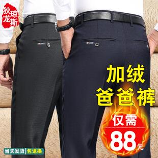 冬季加绒加厚爸爸裤子中老年人男士休闲裤冬装羊羔绒裤子外穿棉裤