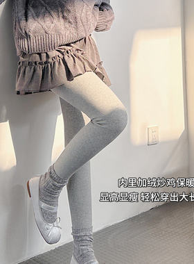 高腰内搭裤2024新款女秋