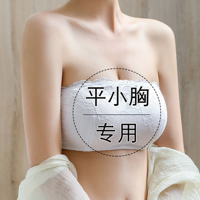 无肩带裹胸防走光内衣女