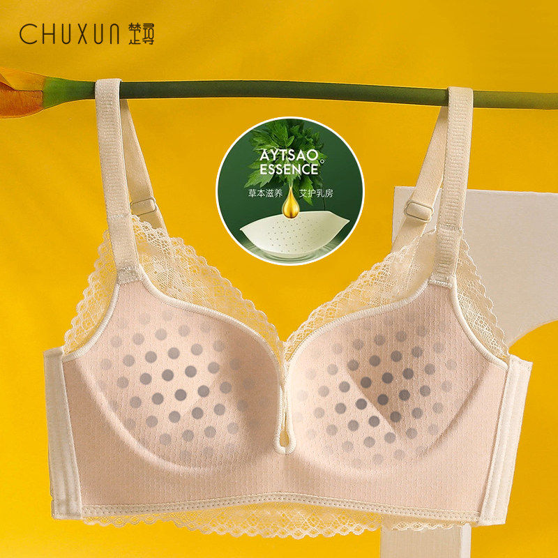 蕾丝文胸女小胸平胸加厚