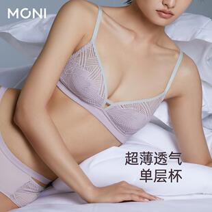 「小单层」莫MON超薄防凸点小胸无钢圈文胸性感蕾丝单层杯内衣