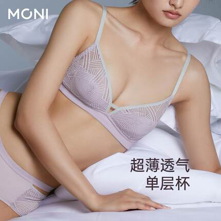 「小单层」莫MON超薄防凸点小胸无钢圈文胸性感蕾丝单层杯内衣