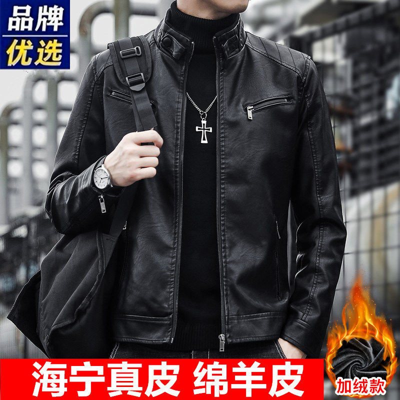 高档真皮皮衣男士立领海