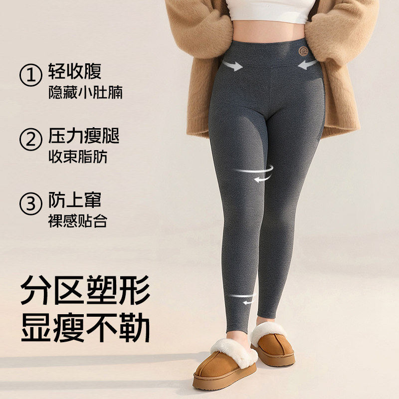 大码羊羔绒打底裤女秋冬