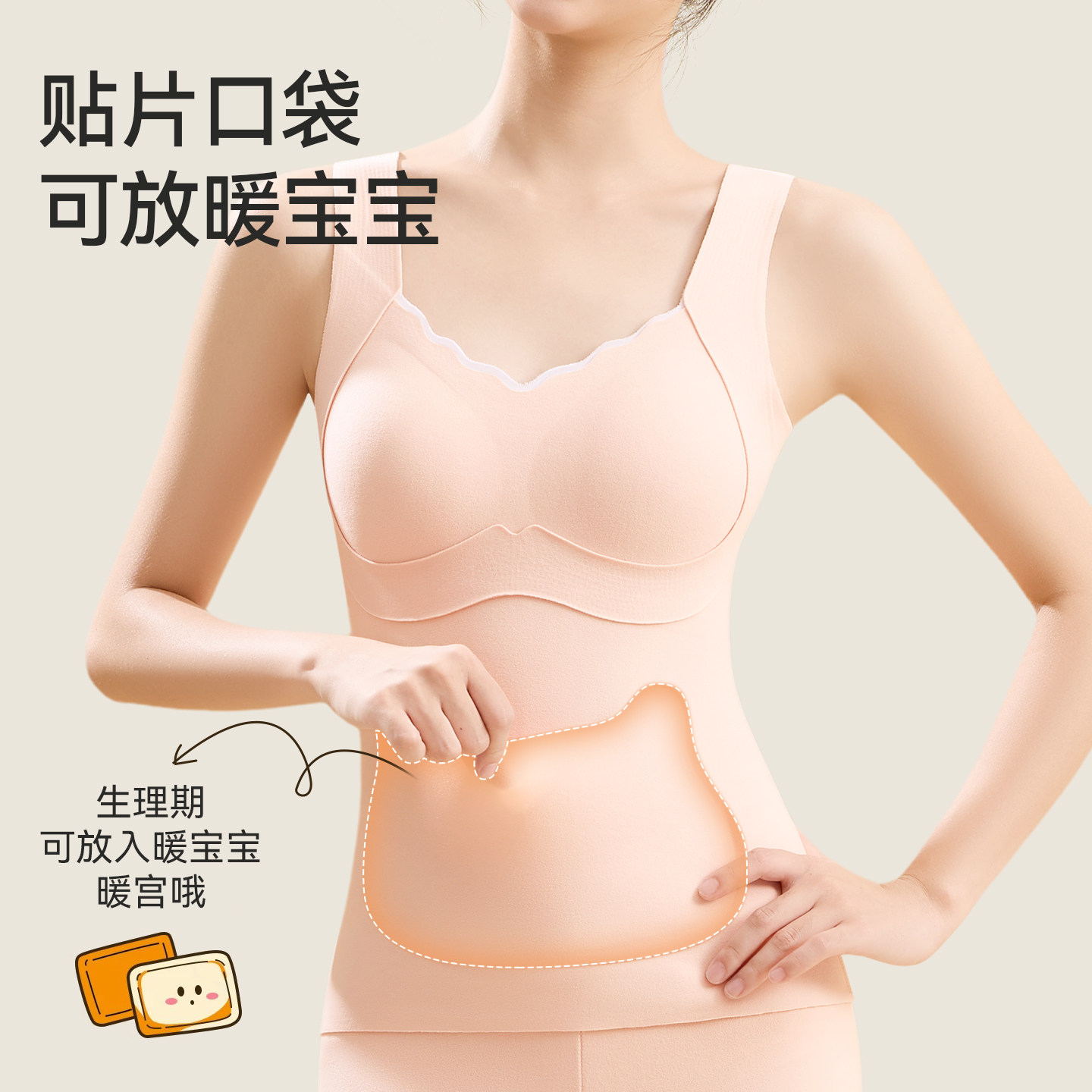 猫人发育期少女保暖背心带胸垫女童初高中学生内衣发热文胸秋冬季,女士内衣/男士内衣/家居服,保暖背心,淘宝优惠券,粉丝福利购,淘宝优惠卷