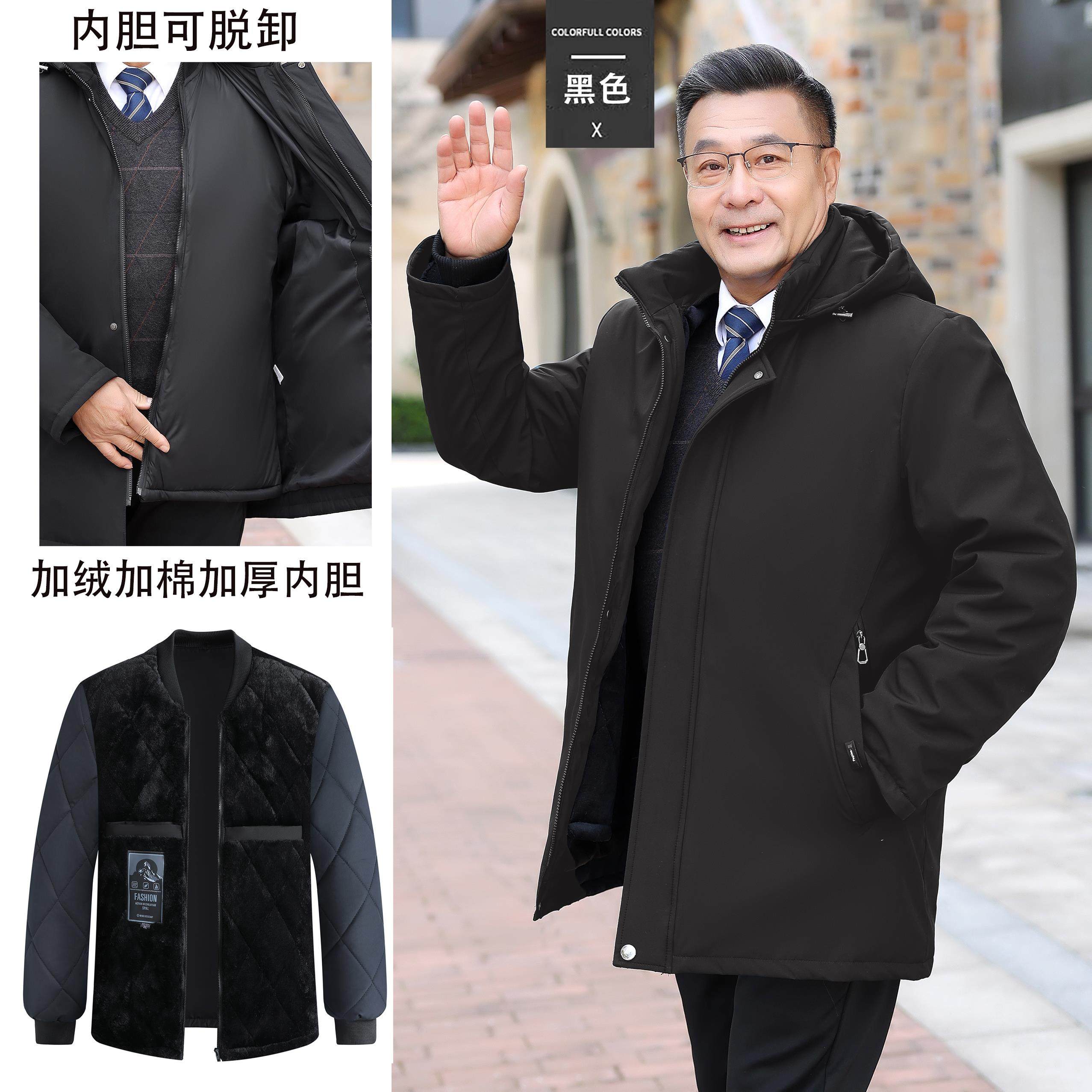 内胆可脱卸巨保暖男士加绒加厚棉衣爸爸中老年人冬装棉服宽松棉袄