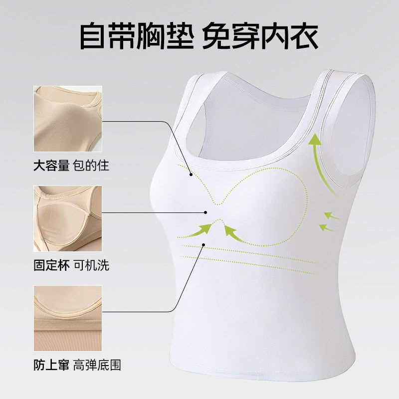 宽肩带吊带背心胖mm大码