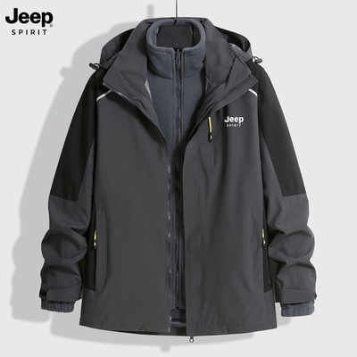 JEEP SPIRT户外冲锋衣三合一可拆卸内胆冬季加绒加厚爸爸外套男女