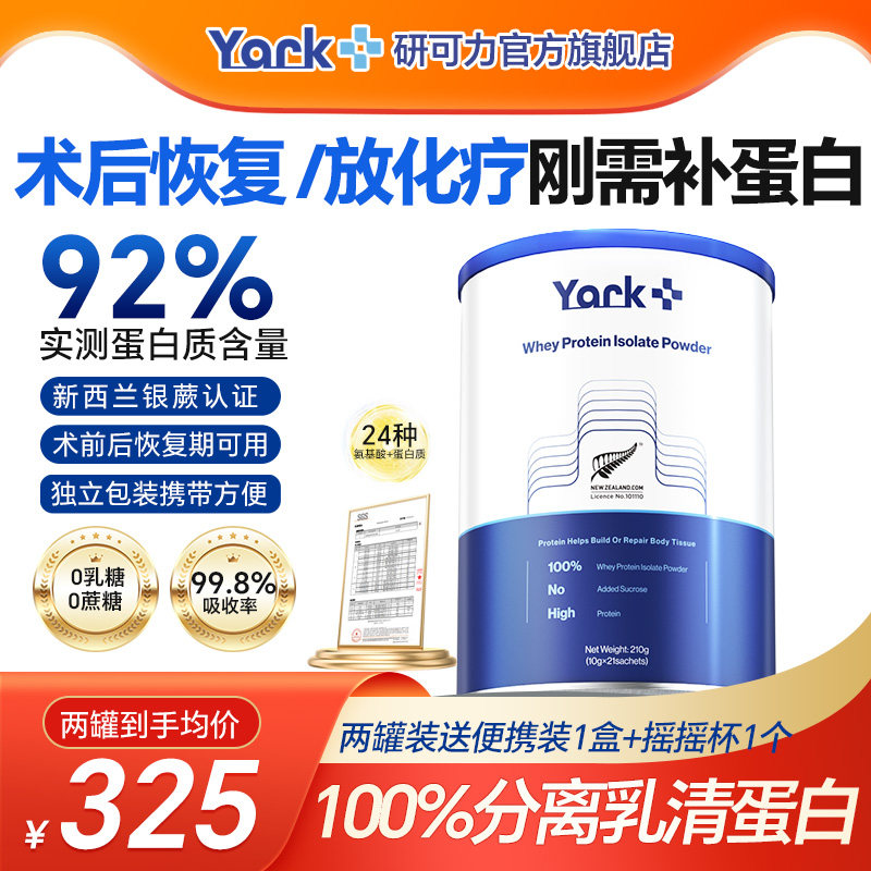 92%高蛋白营养粉分离乳清蛋白粉图片