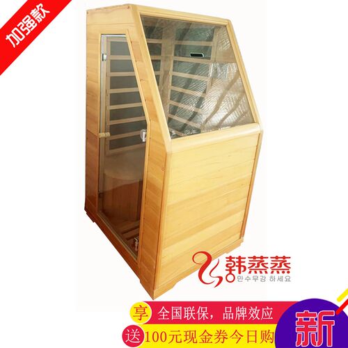 定制汗蒸房家庭用汗蒸舱单人家全身发汗桑拿房浴光波房汗蒸箱迷你