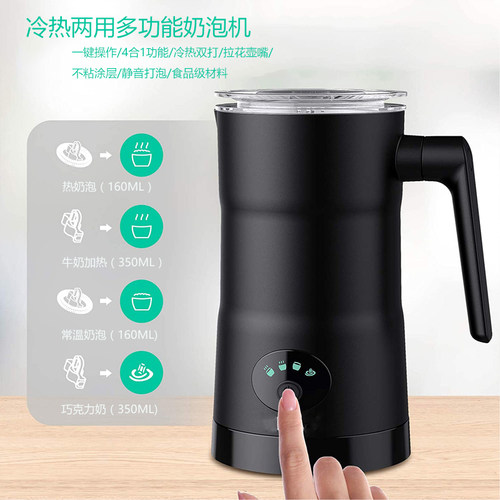 多功能奶泡机家用全自动冷热双打牛奶发泡器咖啡奶茶电动打奶器
