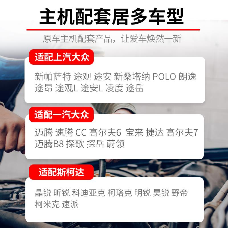 适配大众迈腾途观CC昊锐明锐POLO宝来点火线圈插头壳高压包接线头图片