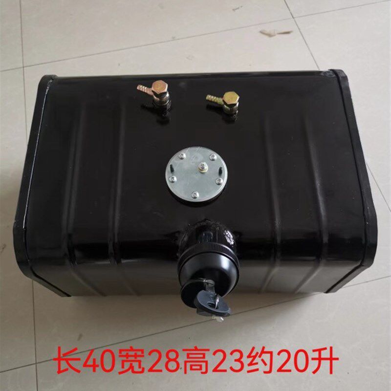 农用车货车拖拉机加装小油箱柴暖发电机小油箱副油箱