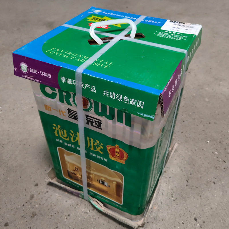 泡沫胶零腐蚀泡沫板专用胶水酚醛挤塑板EP珍珠棉KT板保温板