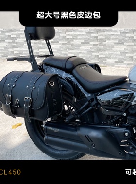 适用春风450clc/675SR前保险杠防后折叠护边杠靠背拆包皮摔快