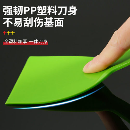 塑料油灰刀腻子玻璃刮板刮污刀铲刀墙纸清洁铲刀除胶抹灰铲子工具