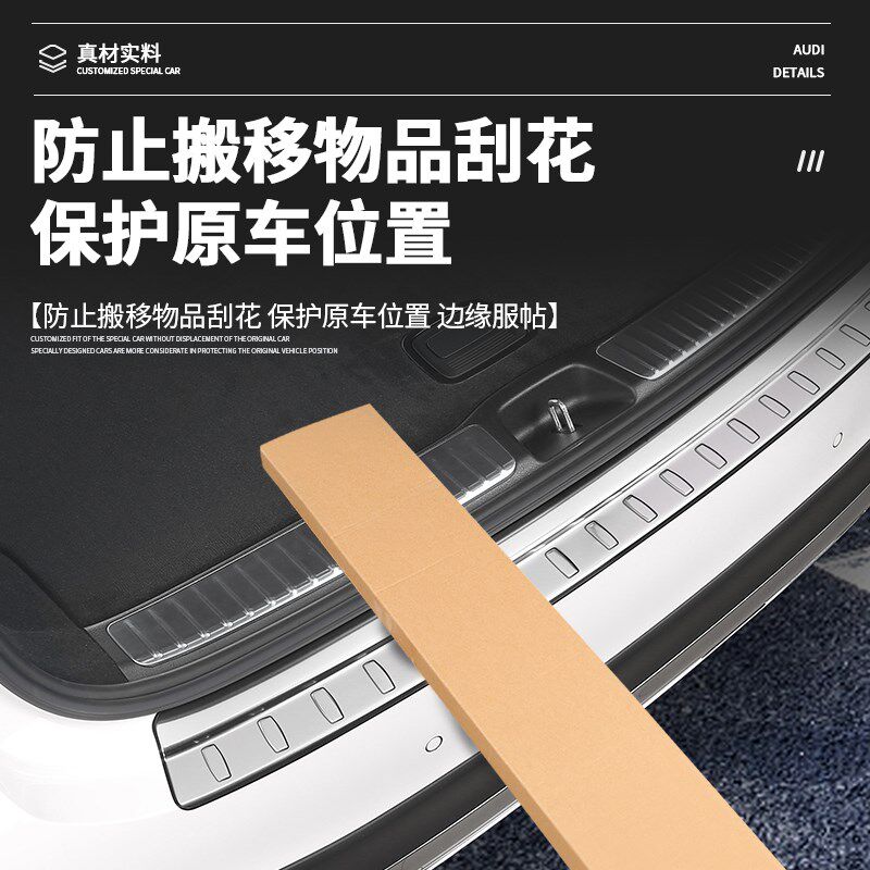 专用23-24款奔驰glc后护板300后备箱防护板260改装门槛条踏板用品