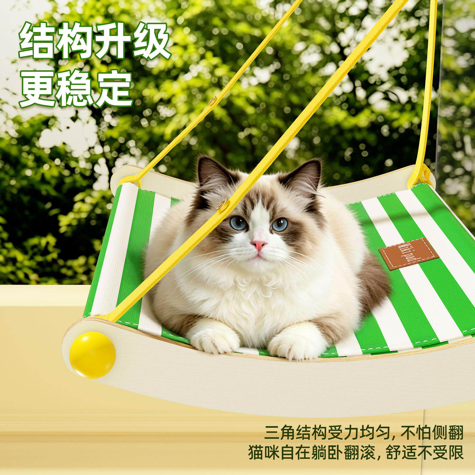 猫吊床可折窗户玻吸璃猫咪吊床咪盘猫挂床悬挂式阳台叠晒太阳猫架