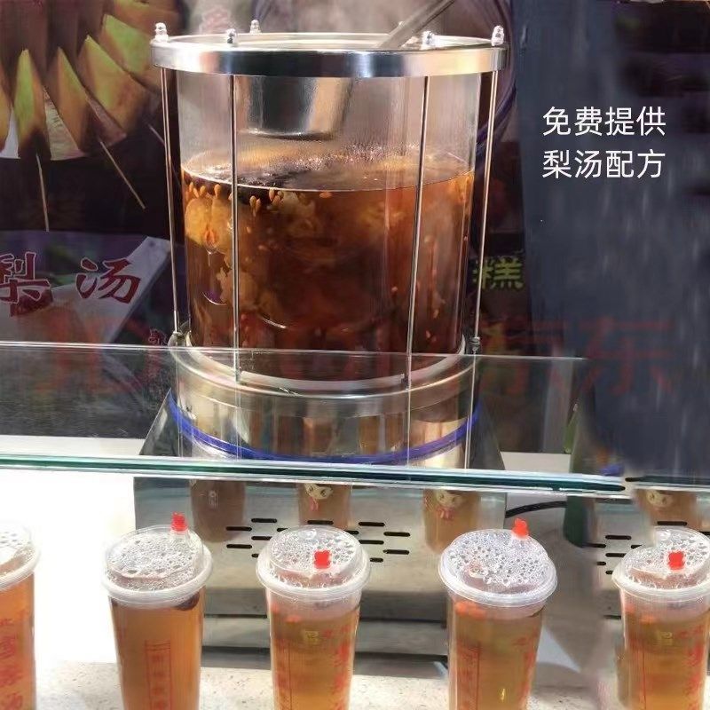 力人商用酸梅汤梨汤机饮料机玻璃全自动加热茶饮机中药机小吊梨汤