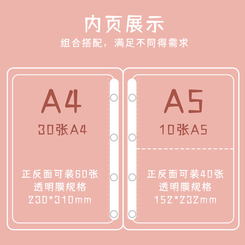 孕检单资料收纳册可爱便携孕期旅程怀孕b超体检查档案记录收集文