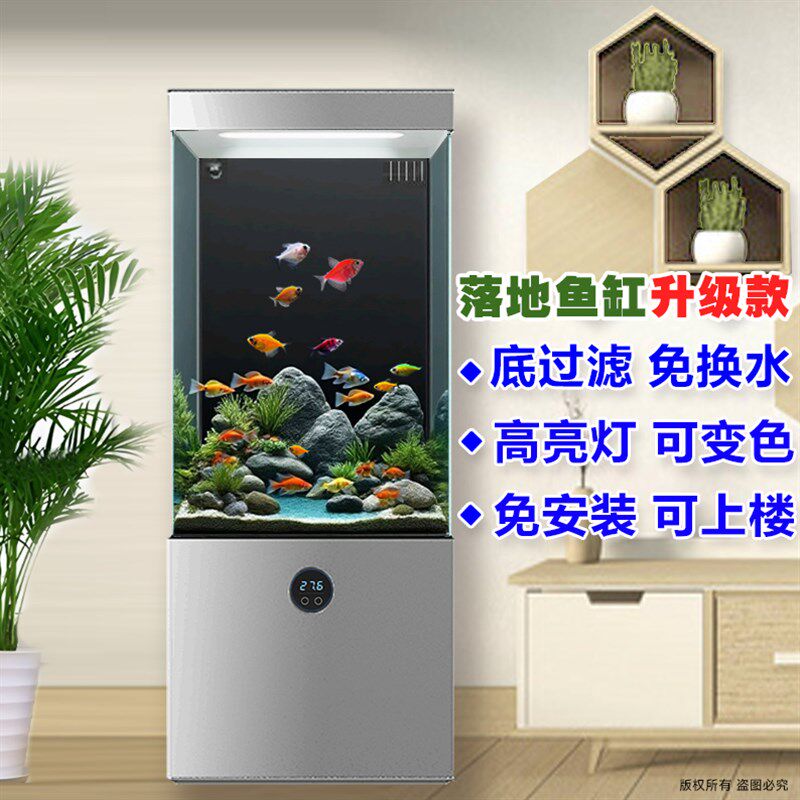 立式缸边几缸家居客厅靠墙鱼缸一体式落地金晶超白玻璃金鱼锦鲤缸