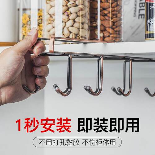 免打孔水杯架子置物架家用厨房整体橱柜茶杯沥水架挂杯子的倒挂架