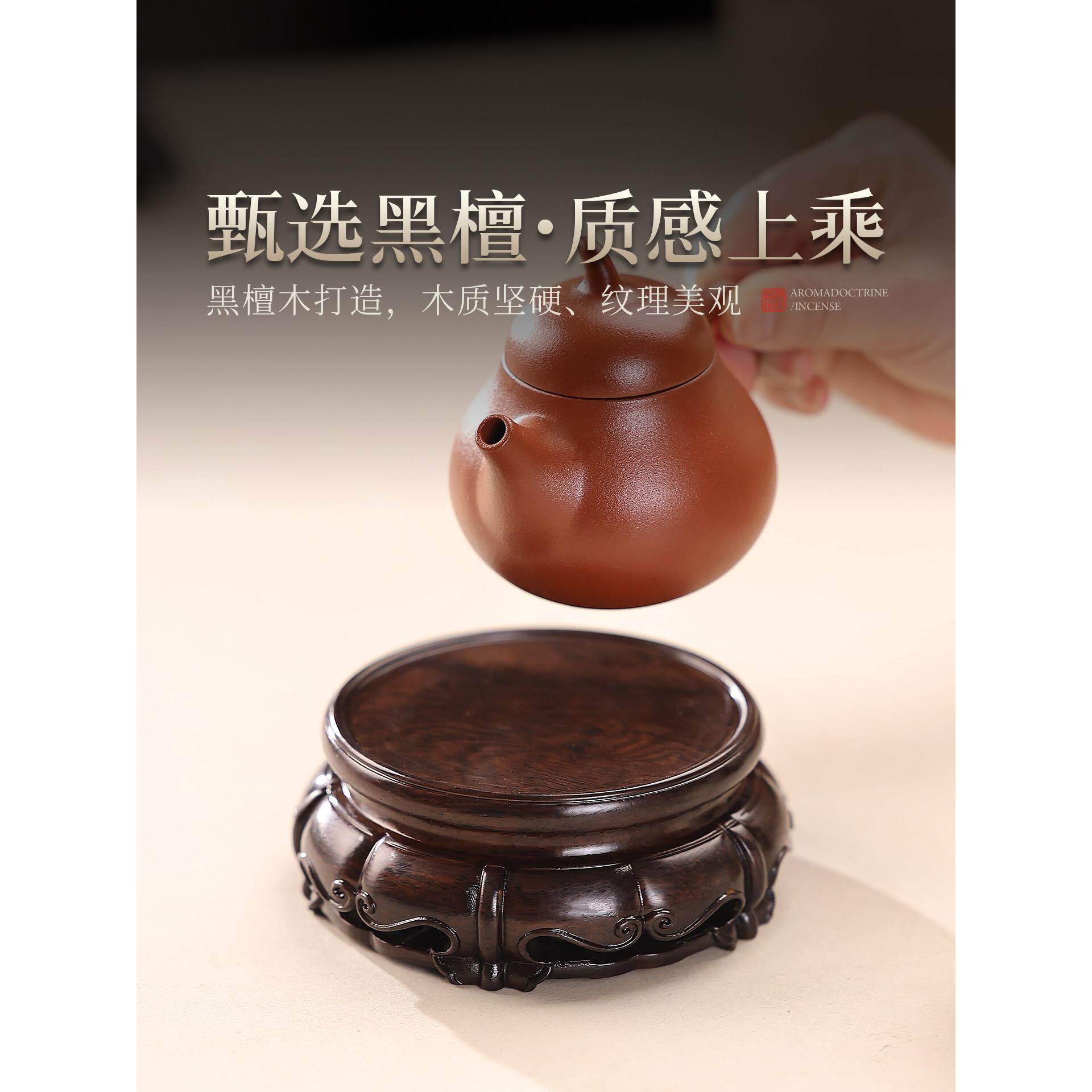 黑圆形加高盘檀木香炉檀韵实木底座实木香薰炉托覆古雕刻中式茶托