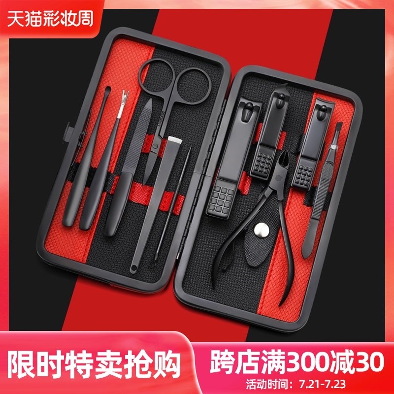 日美指甲刀套装11件套大号指甲钳指甲剪刀高档便携修甲刀修脚工具图片