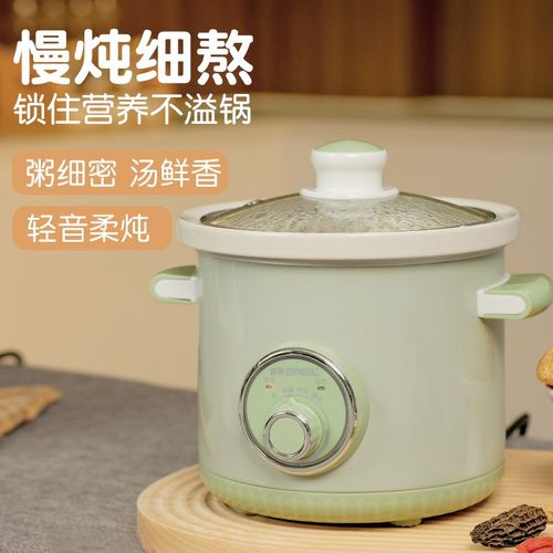 益美 电炖锅白瓷煮粥煲汤陶瓷养生电砂锅慢炖电炖盅3.0L