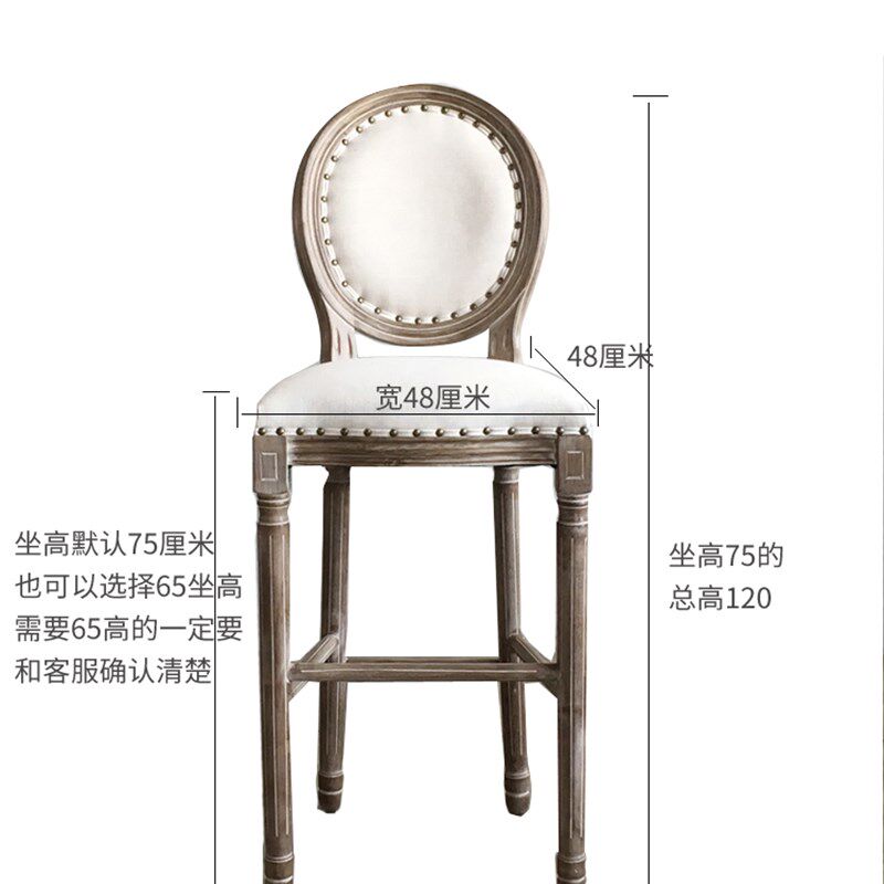 美式乡村复古做旧实木吧台椅家用咖啡厅餐厅前台酒吧椅实木高脚登