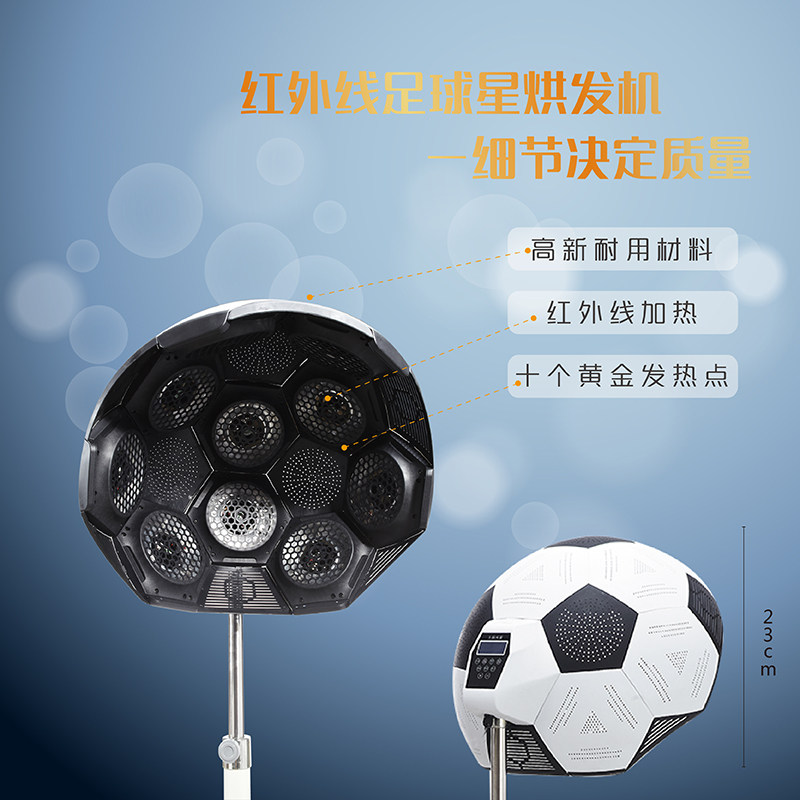 豪华足球星电脑烫发飞碟加速器美发定型烘发机冷烫加器加热机器