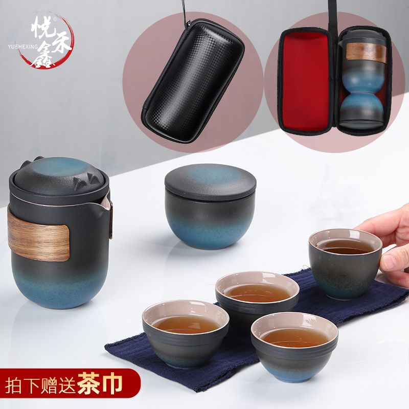 旅行茶具套装紫砂快客杯一壶二杯便携式包车载旅游户外随身泡茶壶