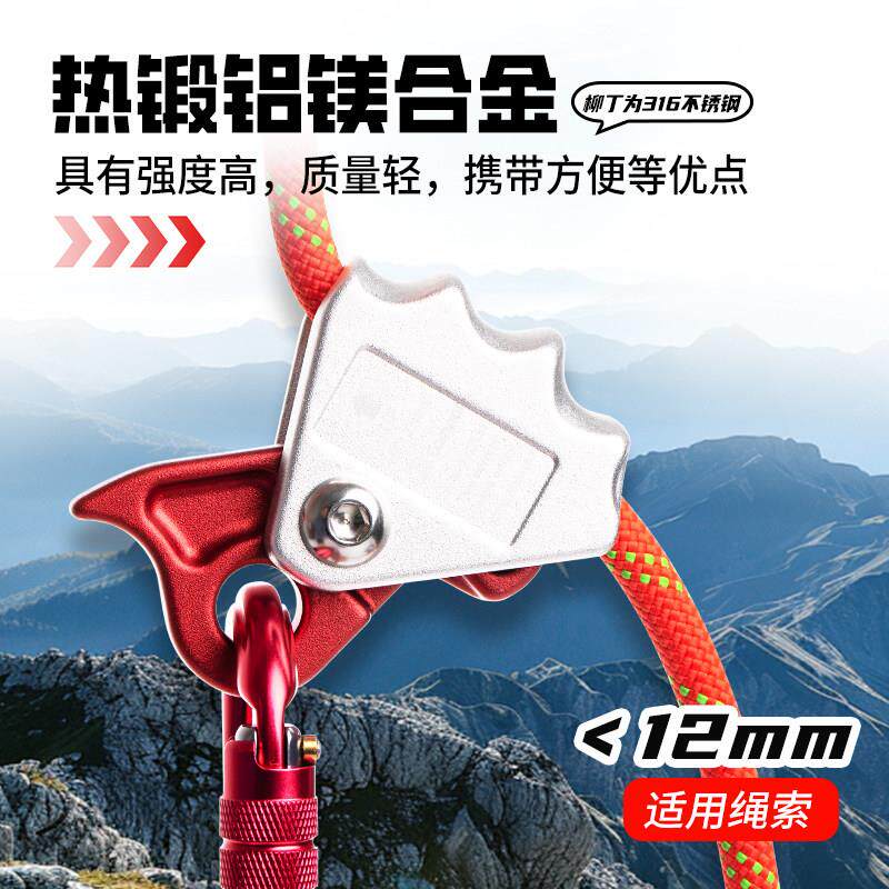 乐坎攀登工高CA-Z911空作护业工程保器抓具绳器止坠器防坠落安全