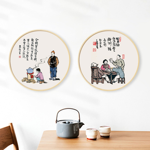 水墨宣言丰子恺漫画圆形装饰画客厅背景墙画玄关创意挂画书房壁画