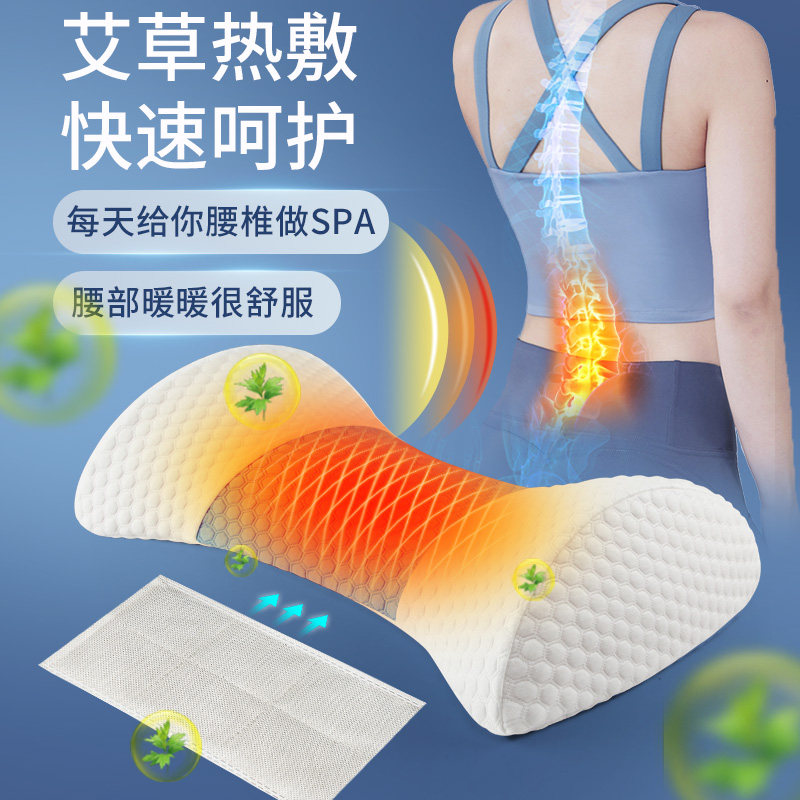 腰枕睡觉专用腰垫床上腰椎盘突出间护腰睡垫腰部支撑靠垫腰靠腰托