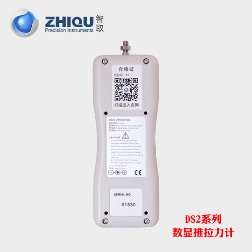 智取DS2数显推拉力计高精度数显测力计0-100公斤/1000N可选压力计