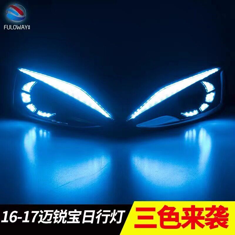 适用于16 17 18 19款雪佛兰迈锐宝日行灯前雾灯改装led日间行车灯