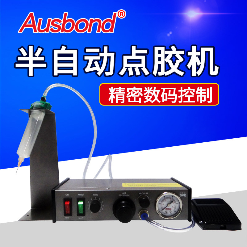 全自动涂胶机半自动手动点胶机玻璃打胶机ab胶滴胶机送针头针筒