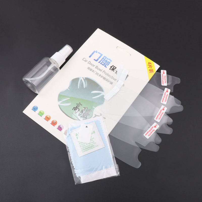 奔驰新C级C200L C180L改装饰GLC260E300L汽车门把手门碗保护贴膜