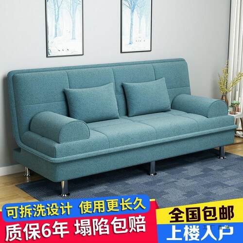 多功能折叠沙发床两用布艺沙发简易单人客厅出租折叠床懒人小户型